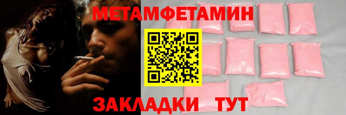 АМФ VHQ  Amphetamine  АМФЕТАМИН  Рассказово  Вход с VPN 