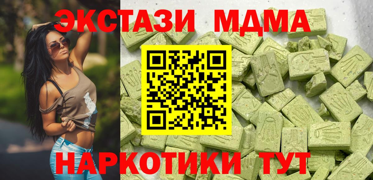 Рассказово  ЭКСТАЗИ XTC  Вход с VPN 