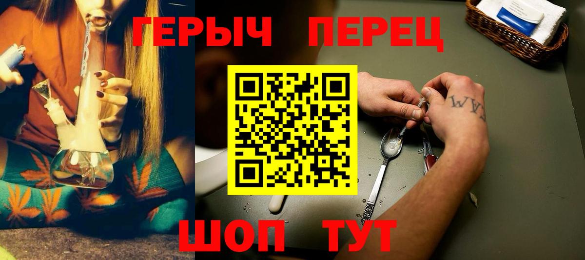 Рассказово  Героин афганец  Вход с VPN 
