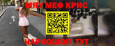 гидра Пушкино