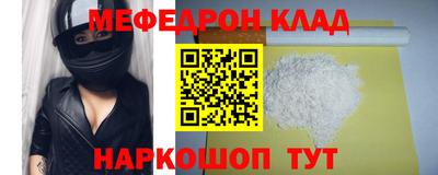 гидра Пушкино
