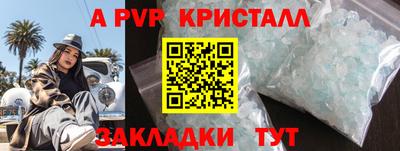 гидра Пушкино