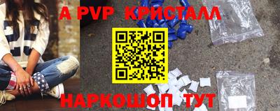 кокаин премиум Пугачёв