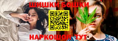 гидра Пушкино