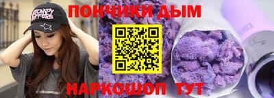 кокаин премиум Пугачёв