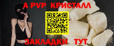 кокаин премиум Пугачёв