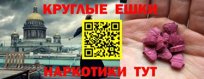 кокаин колумбия Пыть-Ях