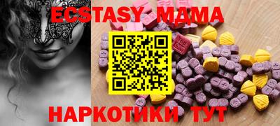 гидра Пушкино