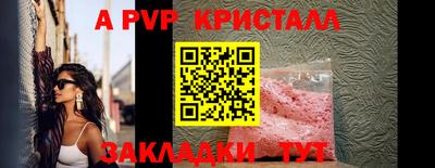 гидра Пушкино