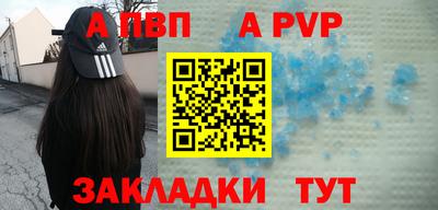 кокаин премиум Пугачёв