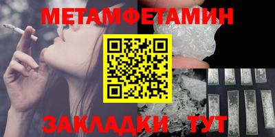 гидра Пушкино