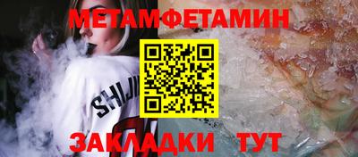 кокаин премиум Пугачёв