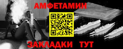 гидра Пушкино