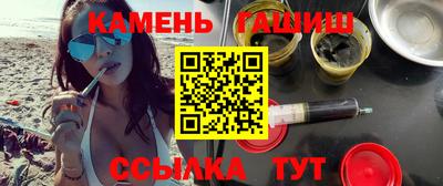 гидра Пушкино