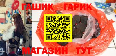 гидра Пушкино