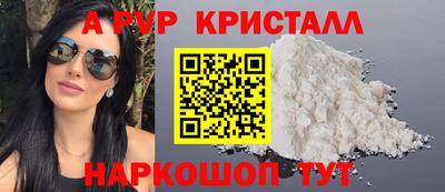 гидра Пушкино
