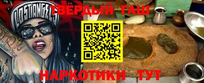 гидра Пушкино