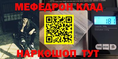 кокаин премиум Пугачёв
