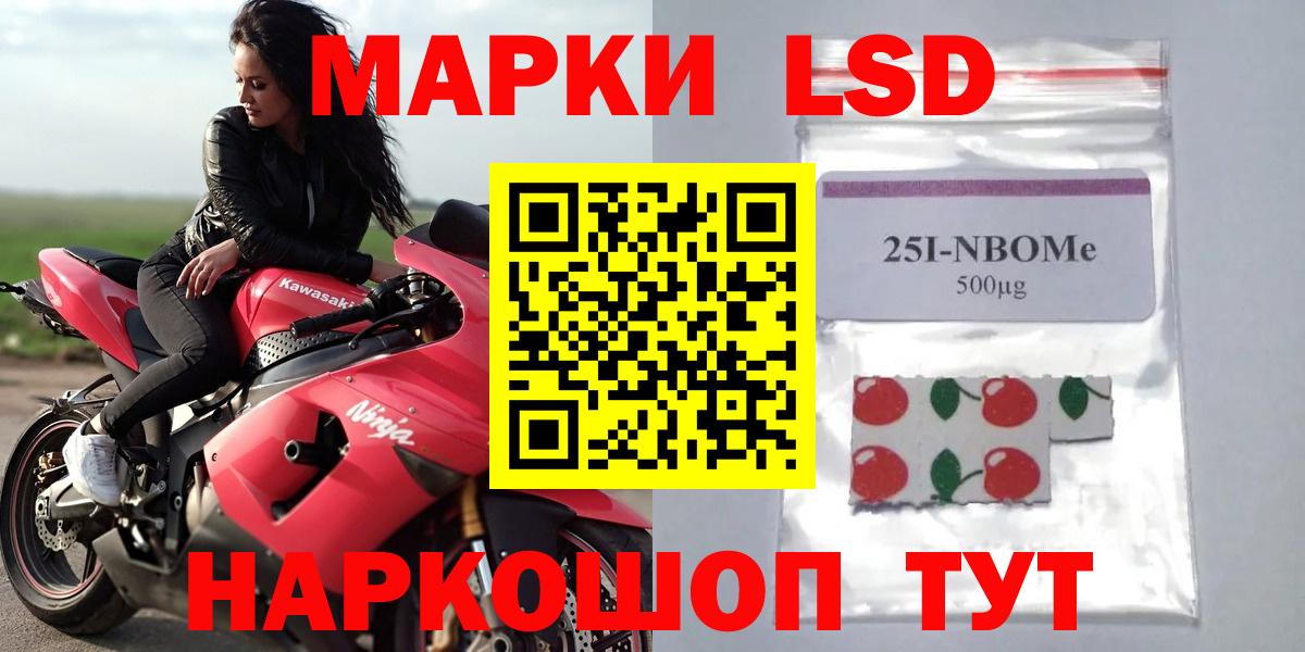 ЛСД экстази ecstasy Рассказово