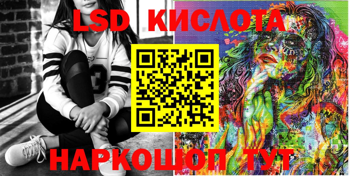 Наркотические марки 1,5мг Рассказово