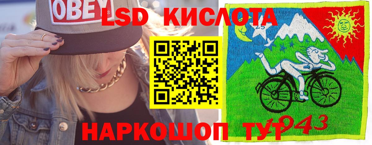 Наркотические марки 1500мкг  Марки 25I-NBOMe  Рассказово  Наркотические марки 1500мкг  Вход с VPN 