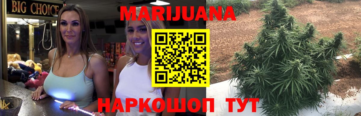 Марихуана ГИДРОПОН  Каннабис тримм  Марихуана VHQ  Вход с VPN  Рассказово 